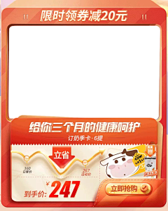 For-KD采集到货架