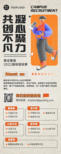 wellLLLLLLLLL采集到公众号素材