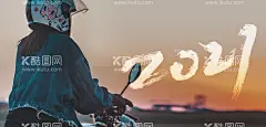 摩托车广告海报  - 源文件下载【酷图网】摩托车广告,摩托车,广告海报,广告,海报,日历,广告日历,摩托车海报,创意海报,