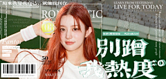 纯友情-๑采集到2025产出糕点