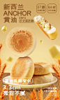 黄油乳酪餐包