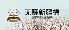棉花海报素材  - 源文件下载【酷图网】海报,棉花素材,新疆棉宣传,kt板造型,棉花海报素材,