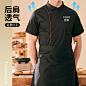 厨师工作服短袖餐饮酒店饭店西餐厅烹饪透气网男装专业厨师服夏季
