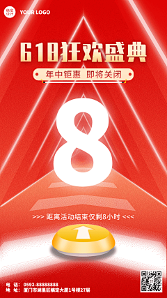 可露li采集到倒计时,时间