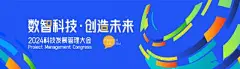 【南门网】背景板 活动展板 科技 智能 蓝色 互联网 峰会 主画面