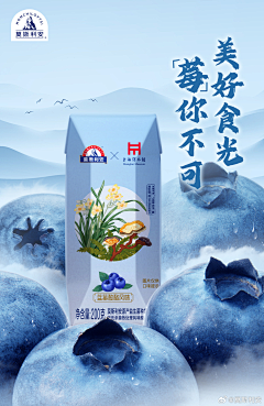 Art（Sxx）采集到product-其他品类