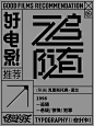 来自相册