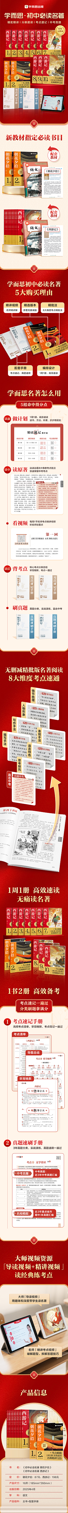 是甜儿采集到甜甜甜的设计