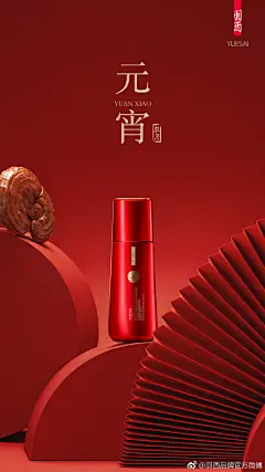 羽西品牌官方微博的照片 - 微相册