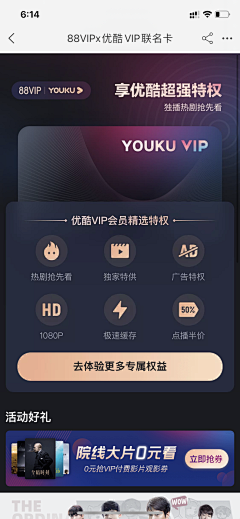 果汁吃不胖采集到UI/UX