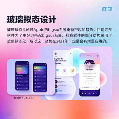 稿定艺术圈采集到ui设计