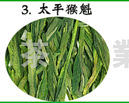 鳞潜羽翔123采集到茶