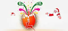 圣诞元旦一起庆祝高清素材 元旦 双节钜惠 圣诞 圣诞快乐 圣诞老人 圣诞节 圣诞鹿 紫色 红色 绿色 节日元素 免抠png 设计图片 免费下载