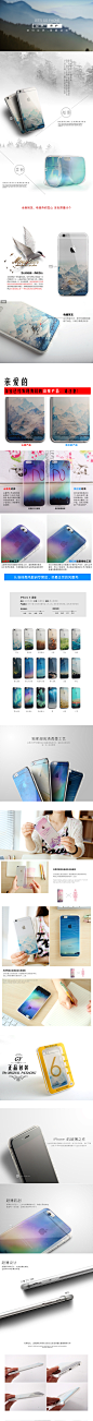GY 雪山iPhone6手机壳超薄4.7寸透明软壳苹果6保护套简约文艺潮-tmall.com天猫