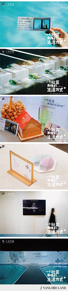 阿沌采集到H活动