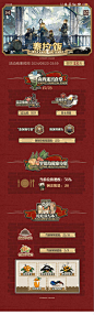 明日方舟-迷宫饭联名活动战绩