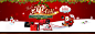 东阿古胶官方旗舰店-#圣诞节# #圣诞有礼# #圣诞海报#