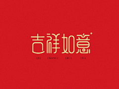 Lanyi-采集到logo