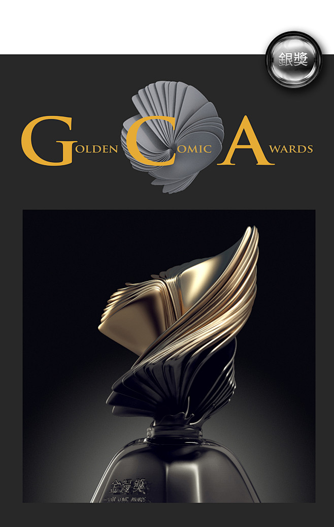 Design |  Golden com...