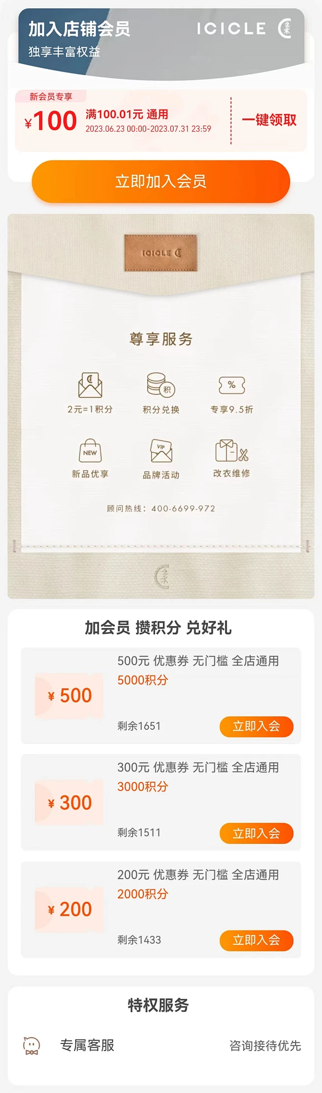 之禾-花瓣网
