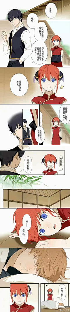 Mecay采集到漫画