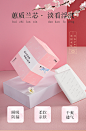 【红楼梦ip款系列】产妇卫生巾产后产褥期排恶露420mm8片-tmall.com天猫