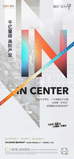 COMEDREAM采集到数据海报