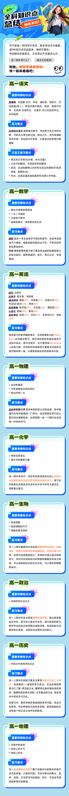 我笑的花枝招展采集到网页设计：氛围H5页