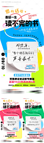 编号：20230907141504381【享设计】源文件下载-教师节海报