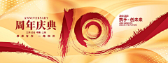 Dann000采集到banner 