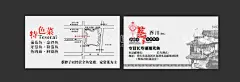 简约名片             - 源文件下载【酷图网】简约名片,商务名片,名片,企业名片,公司名片,个性名片,简洁名片,古典名片,绿色名片,极简名片,高雅名片,科技名片,IT名片,高档名片,名片模板,名片设计,素雅名片,水墨名片,中国风名片,商业名片,餐饮名片,酒店名片,艺术名片,创意名片,精致名片,蓝色名片,