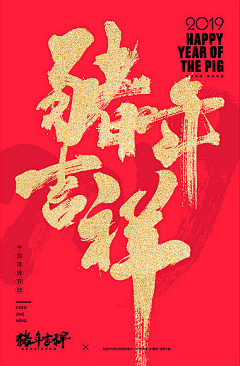 RUFE采集到素材 | 书法