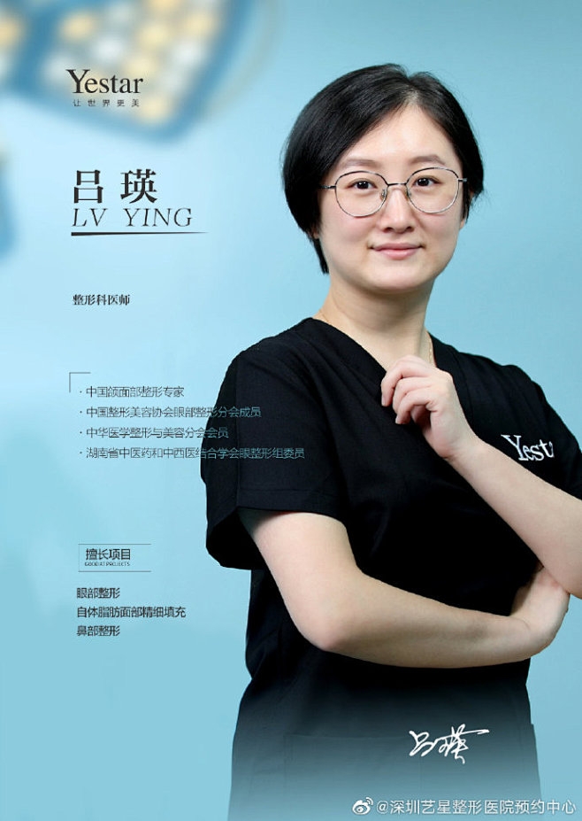 【深圳艺星专家团队】实力派大咖，给你想要...