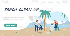 海滩清理志愿活动网页平面矢量插画概念。