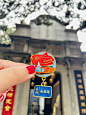 跟着麦麦子看看各地石库门 - 小红书