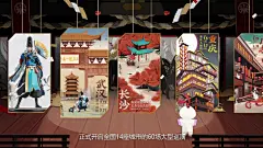 阴阳师手游在520盛典上，阴阳师团队公布了@阴阳师百闻牌  @网易阴阳师妖怪屋 等多款的IP游戏新作，也带来了音乐剧、动画番剧、泡面番等IP泛娱乐作品的最新情报。
无论是即将开启大江山之章的阴阳师音乐剧，还是承载了B萌双王喜悦的泡面番，都是与大人共赏的美好光影。ヽ(✿ﾟ▽ﾟ)ノ
点击视频 ​​​​...展开全文c