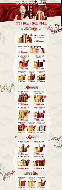 鱼的记忆~~采集到丸美