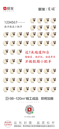 梨子小姐呀采集到对比
