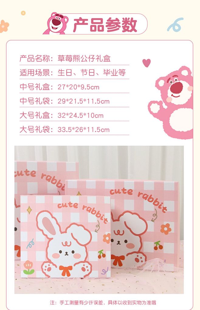 草莓熊生日礼物送女生朋友少女心闺蜜创意仪...