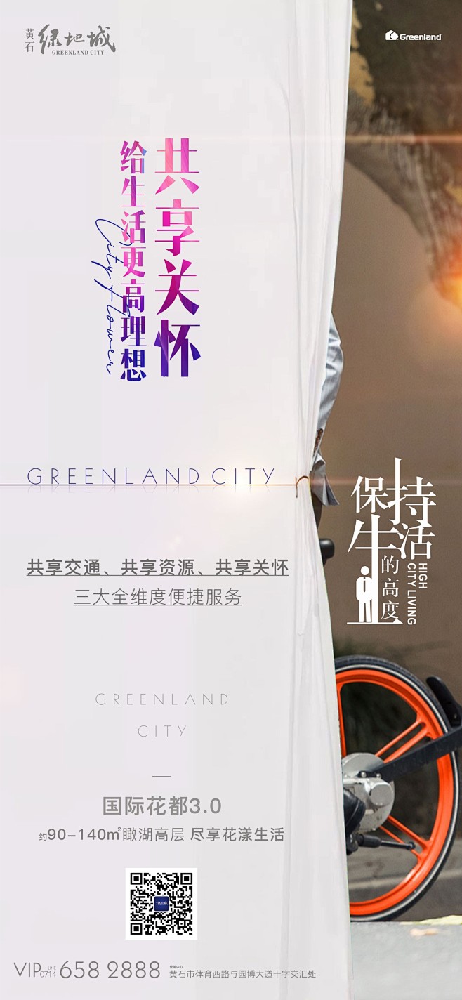 0719高层4