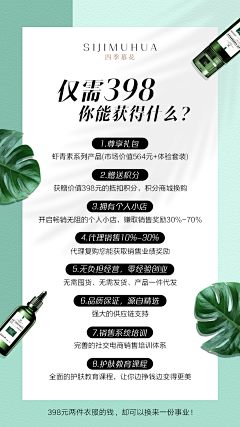 海棠听风**采集到文字海报排版