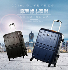 jun小幸运采集到拉杆箱