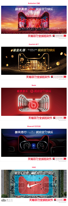 Amyee采集到APP / 活动