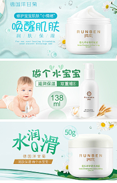 Q6QbmeVy采集到产品