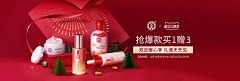 Roro若采集到透视空间banner