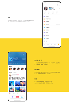 夜下醉千场采集到【APP】★读书交友类n★