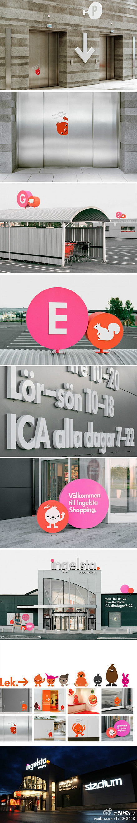 Ingelsta购物中心标识系统