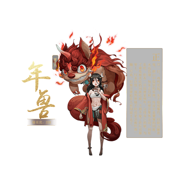 《神都夜行录》手游官网-热血国漫《镇魂街...