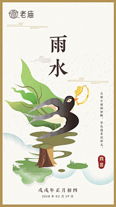LKOUVNE采集到海报