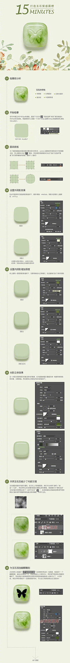 kDAH71N0采集到教程